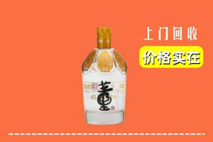 阿勒泰回收董酒